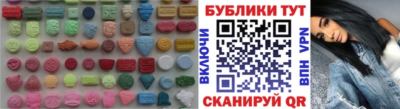 Ecstasy DUBAI  Майский 