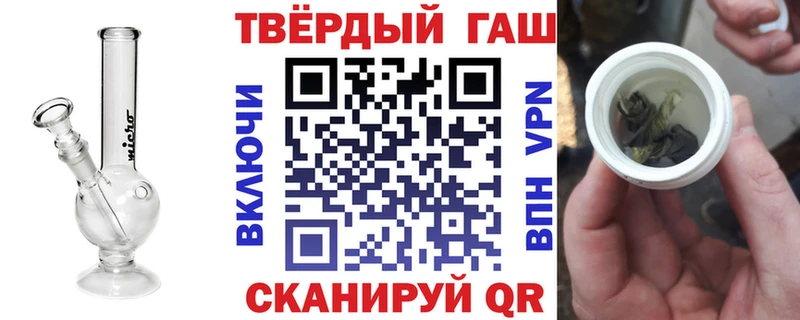 Гашиш Cannabis  omg как войти  Майский 