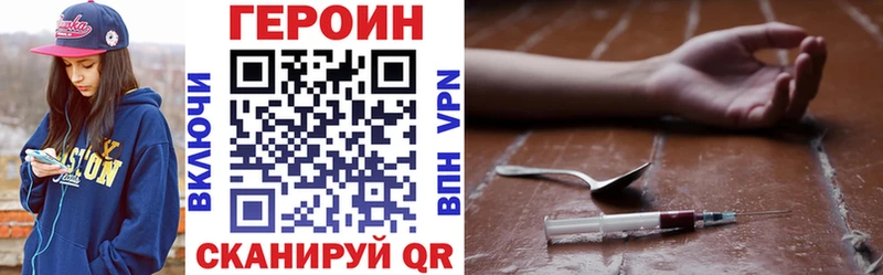 Героин Heroin  цена наркотик  Майский 