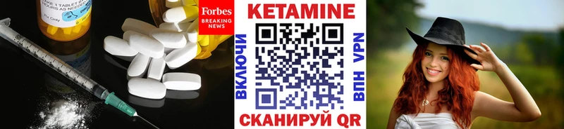 Кетамин ketamine  Майский 