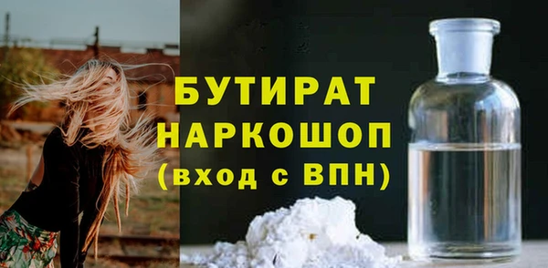 прущая мука Абаза