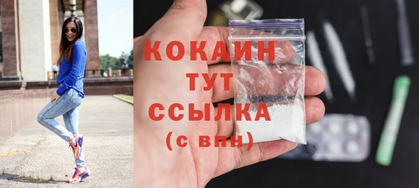 а пвп мука Абинск