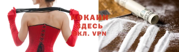 а пвп мука Абинск