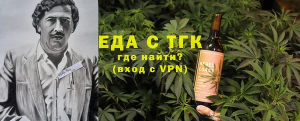 прущая мука Абаза