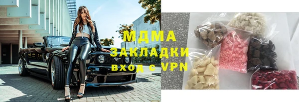 прущая мука Абаза
