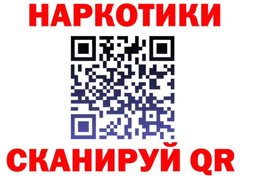 ГАШ Ice-O-Lator tor дарк нет МЕГА Майский