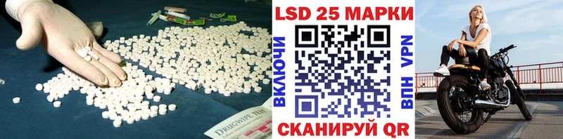 ЛСД экстази ecstasy  блэк спрут рабочий сайт  Майский 