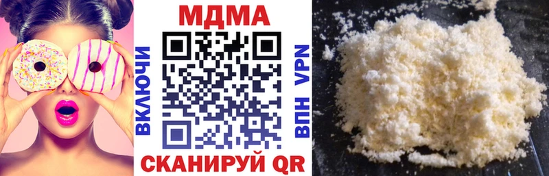 MDMA кристаллы  цены   Майский 