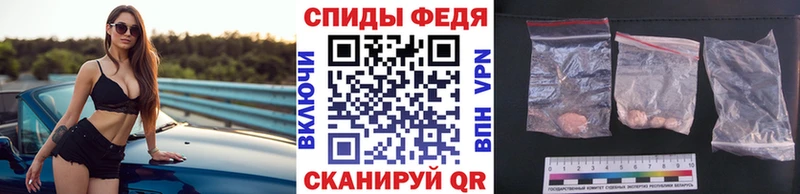 дарнет шоп Майский Первитин кристалл