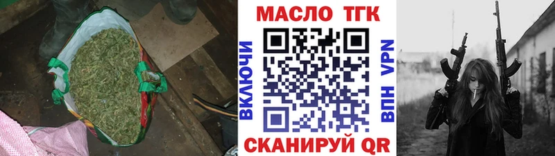 ТГК Wax  Майский 